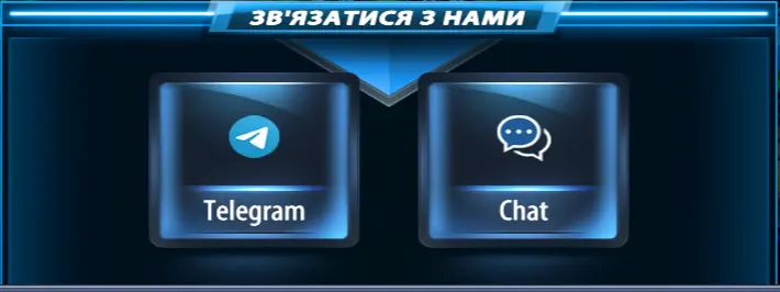 Служба підтримки казино Чемпіон