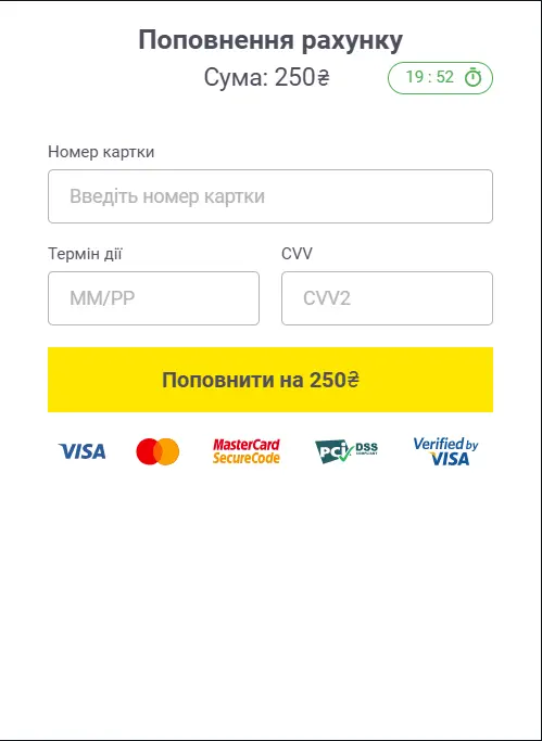 Як поповнити баланс