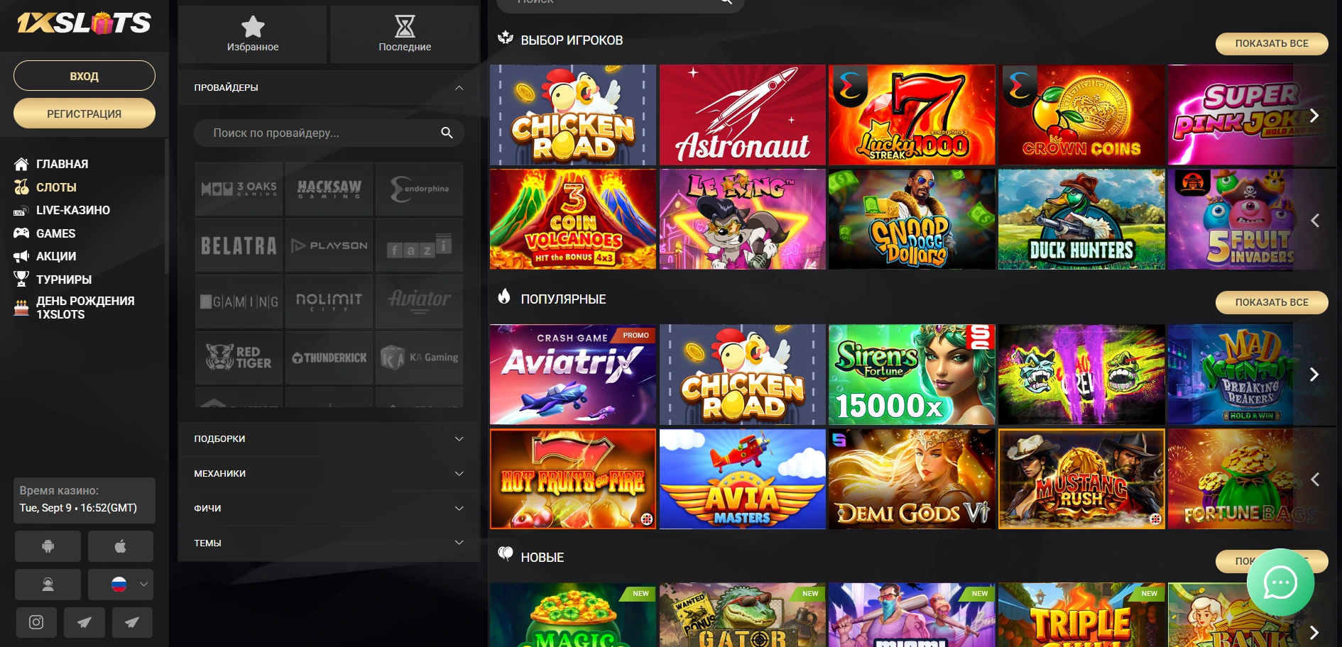 1xslots games