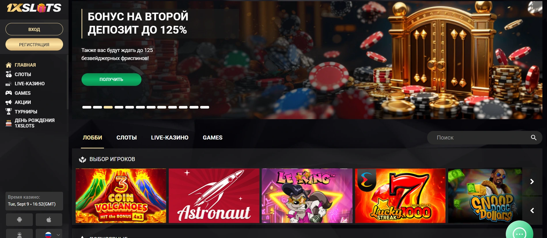 1xslots main page