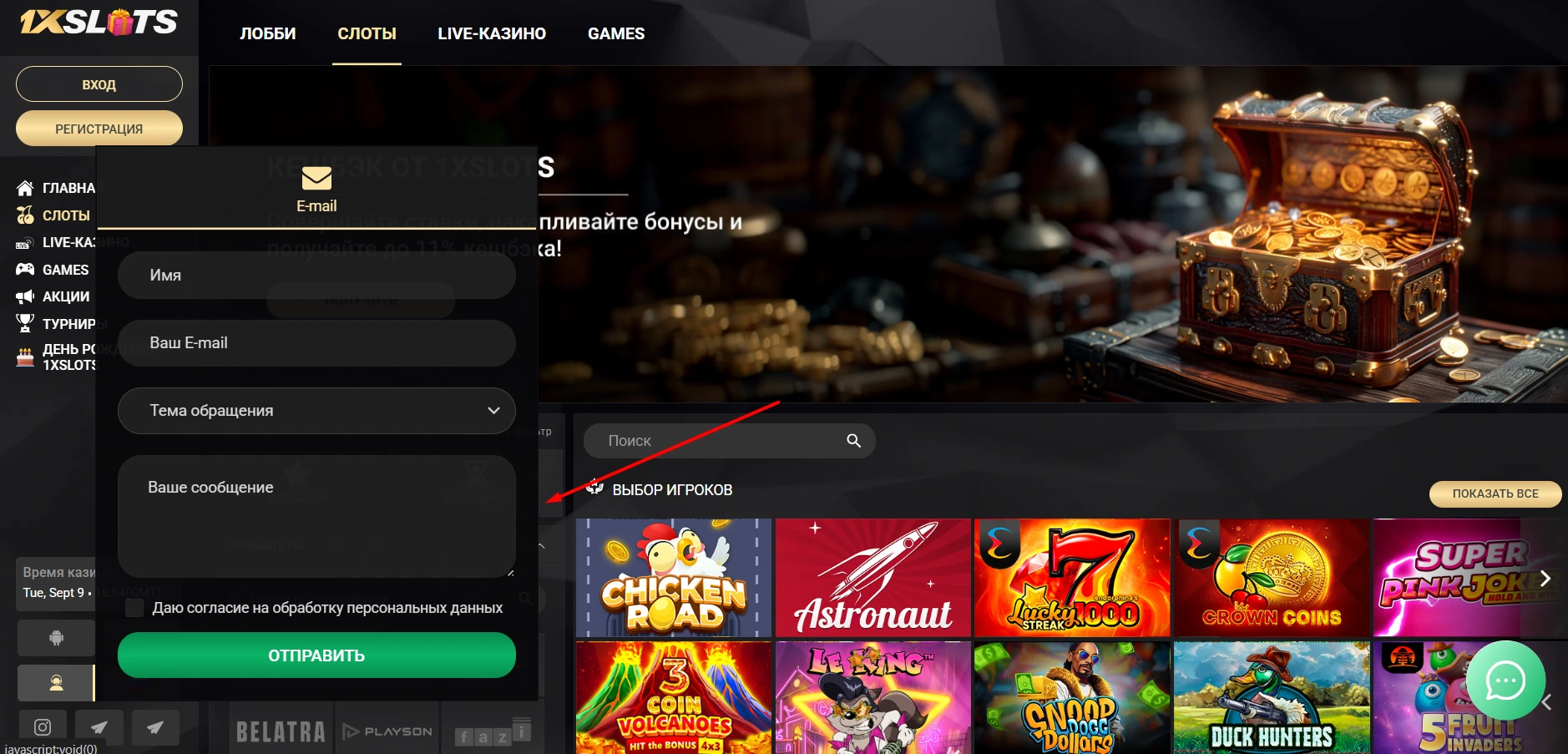 1xslots support