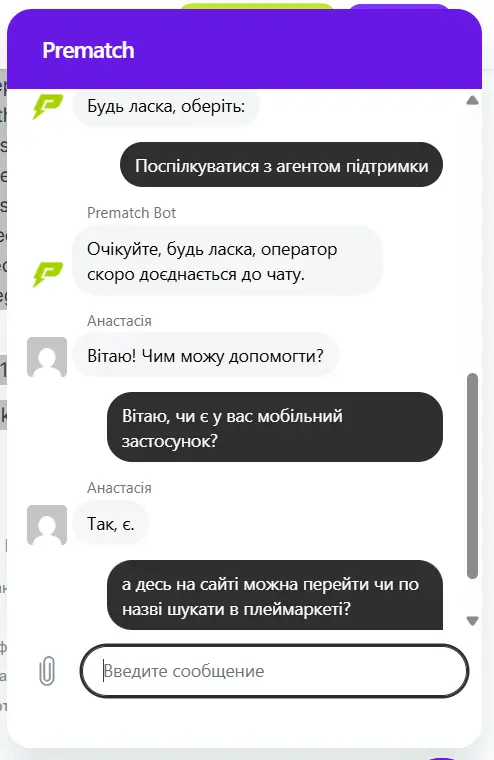 Live chat Pre Match Casino