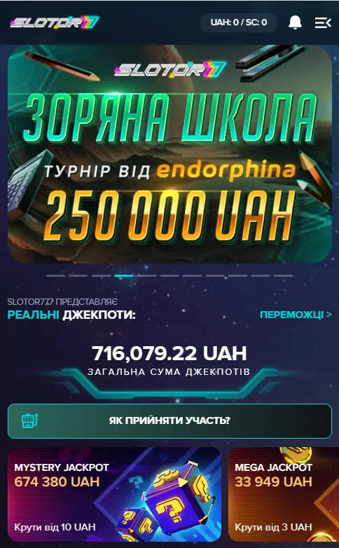 Slotor777 з мобільного