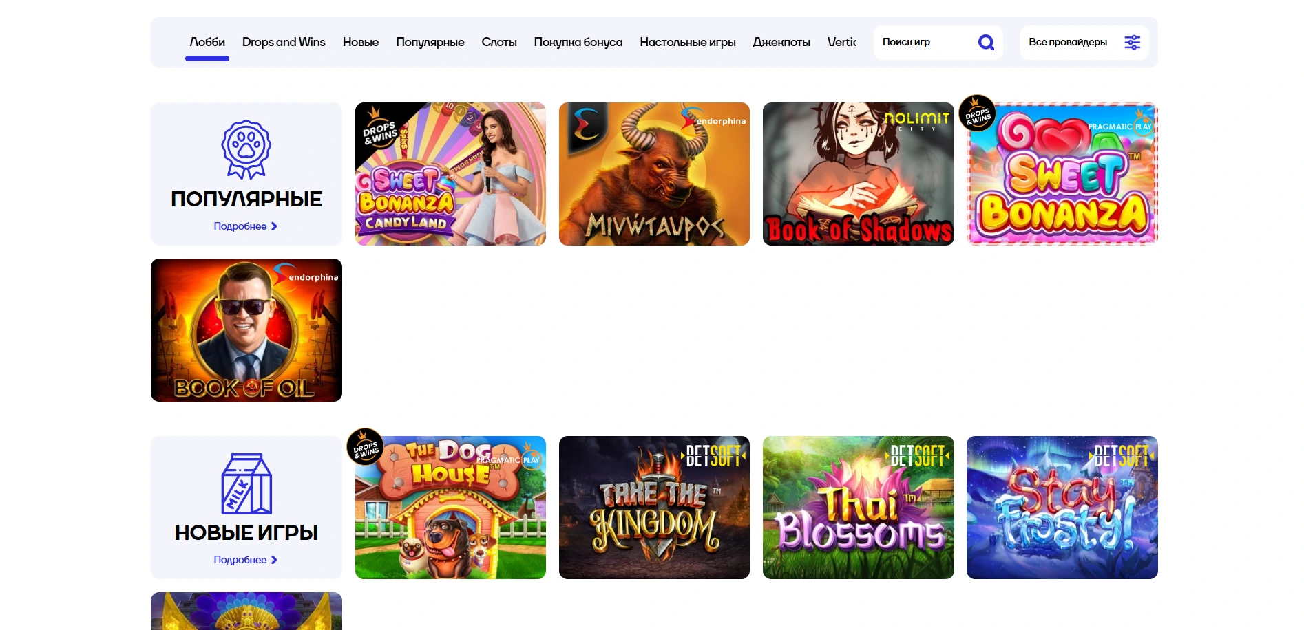 cat casino games