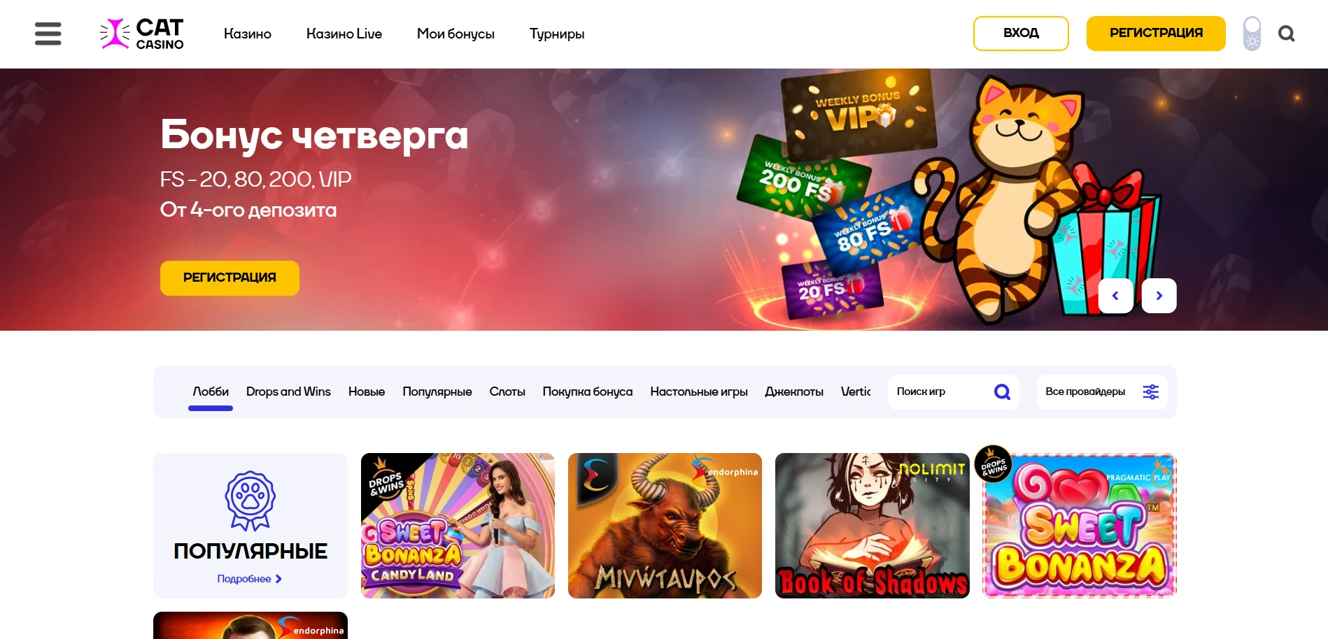 cat casino main page