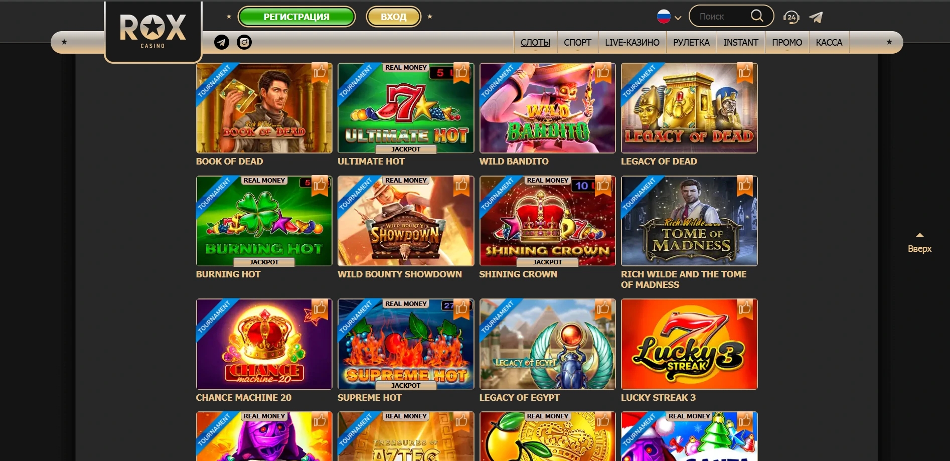rox casino games
