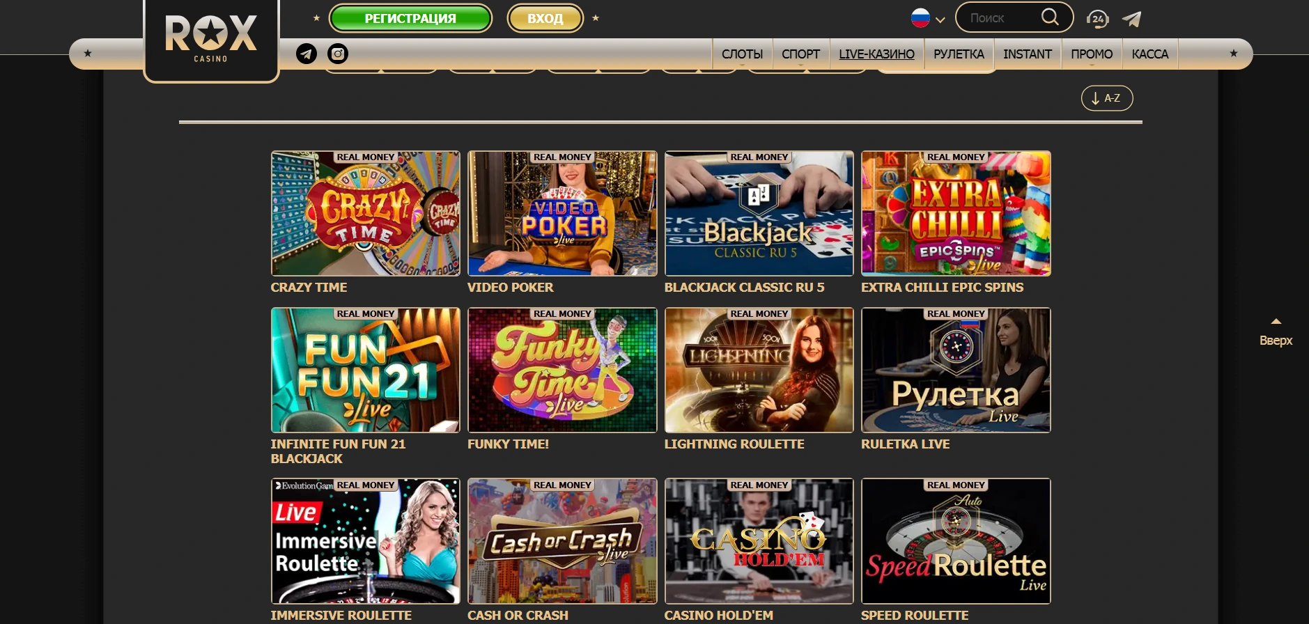 rox casino live