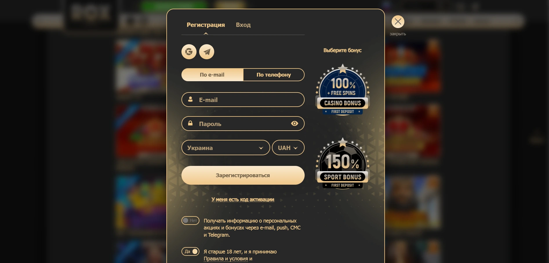 rox casino registro