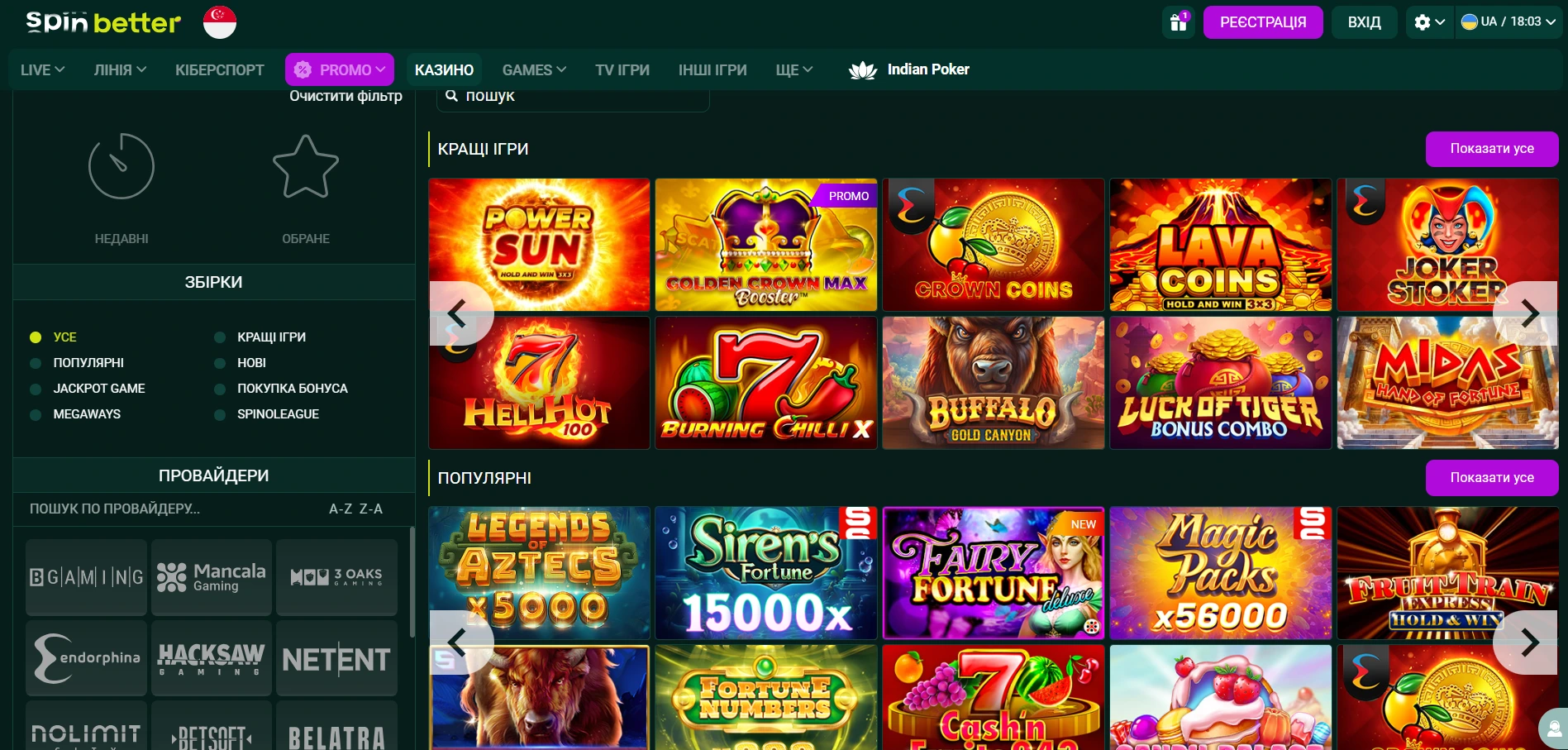 spinbetter casino games