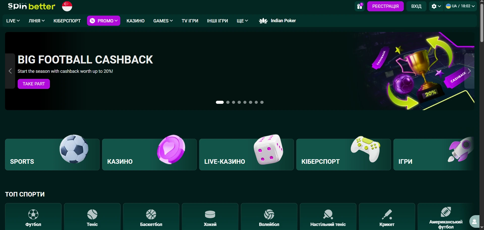 spinbetter casino main