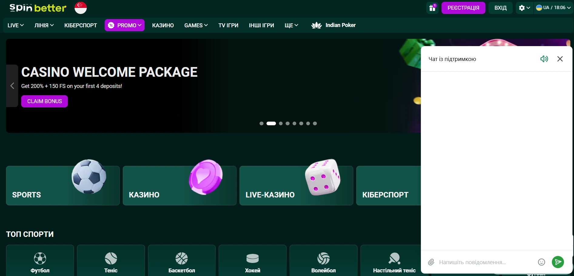 spinbetter casino support