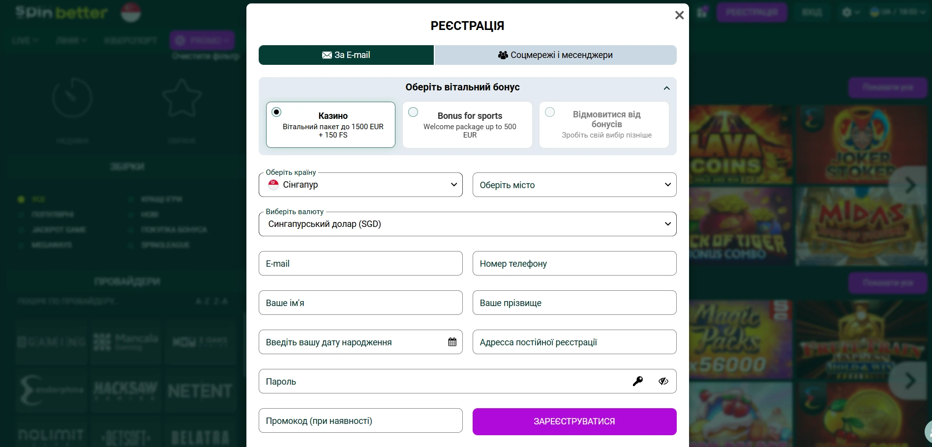 spinbetter registration