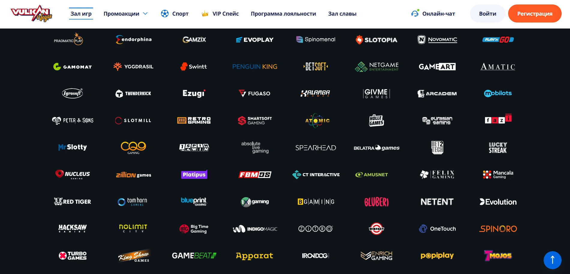 vulkan vegas casino providers