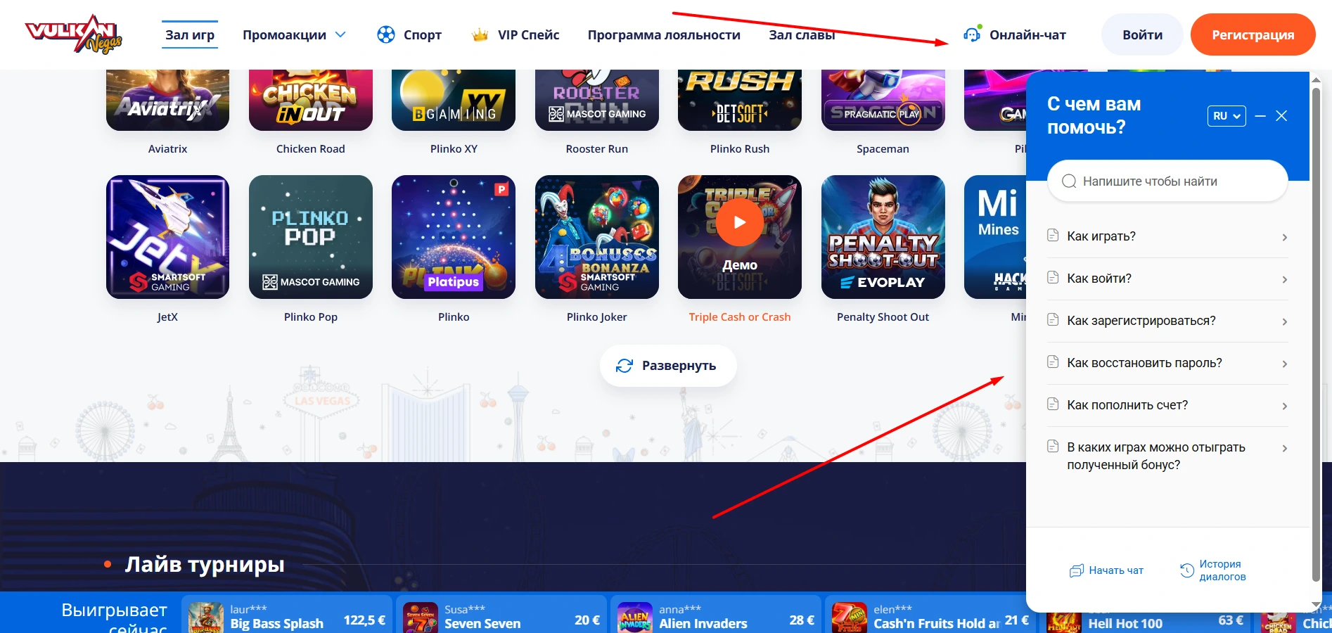 vulkan vegas support