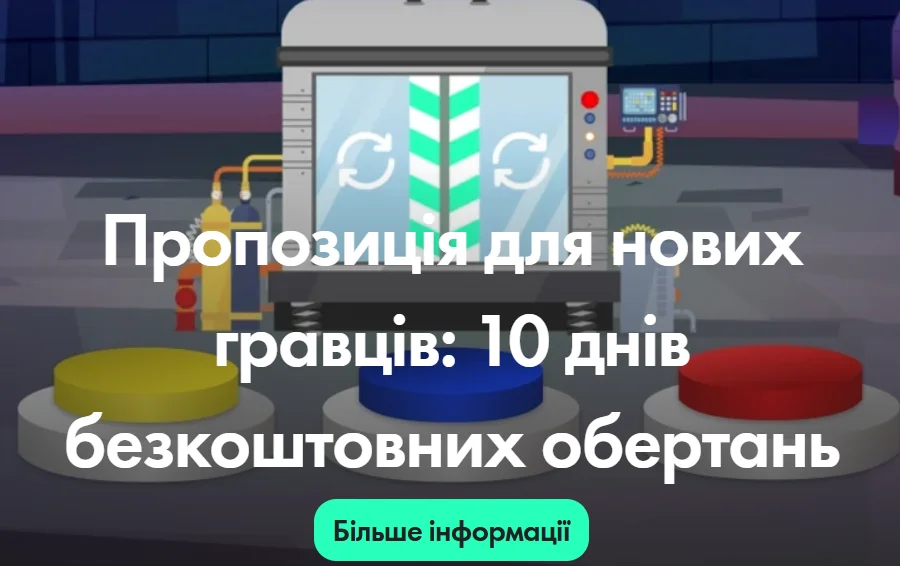 Бонуси та акції Bet365