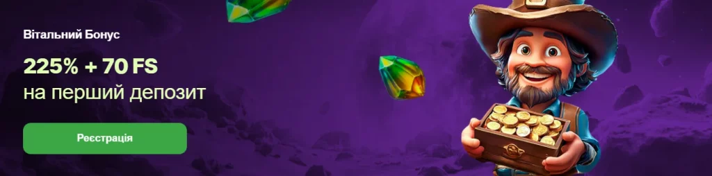 Бонуси та акції Riobet