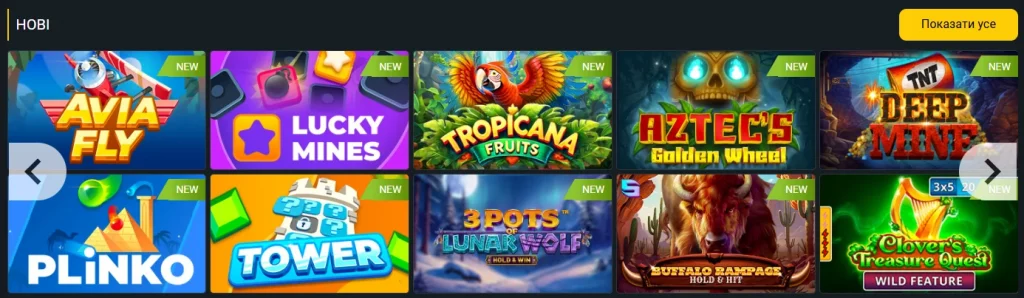 Огляд ігор та функцій Betwinner