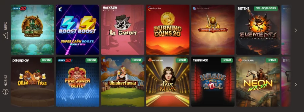 Огляд ігор та функцій Joycasino