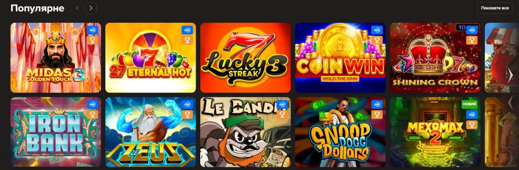 Огляд ігор у Sol Casino