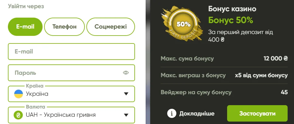 Процес реєстрації у Fresh Casino