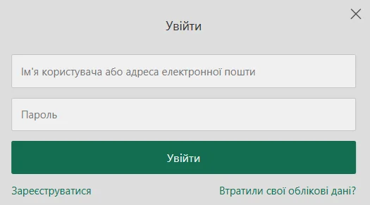 Реєстрація або як почати грати в Bet365