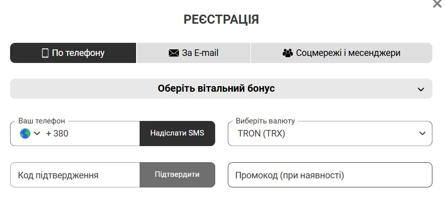 Реєстрація в Melbet