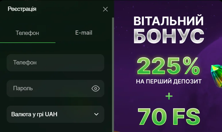Реєстрація в Riobet Casino