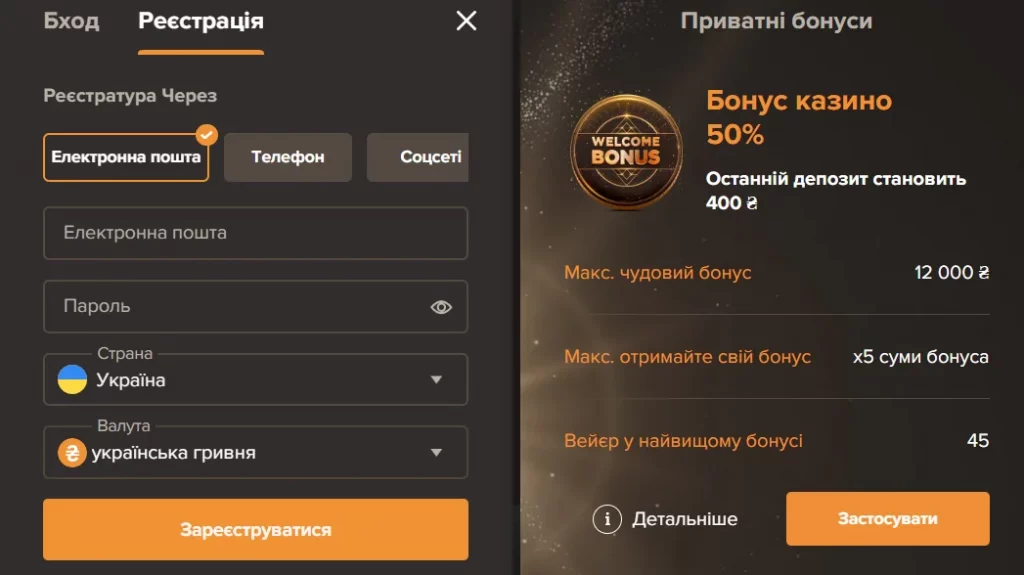 Реєстрація в Sol Casino