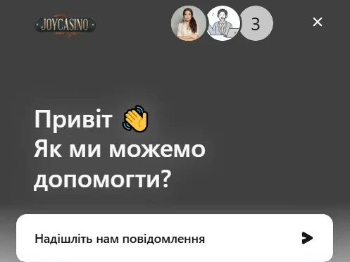 Технічна підтримка Joycasino