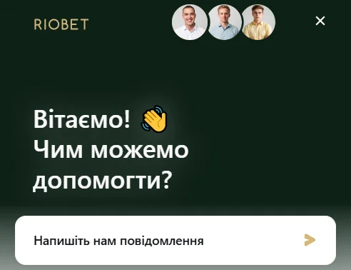 Технічна підтримка Riobet
