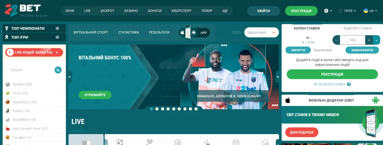 Головна сторінка сайту 22Bet з кнопками реєстрації, лайв-подіями та банером вітального бонусу