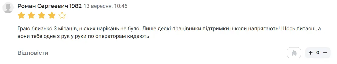 Beton Casino коментарі користувачів