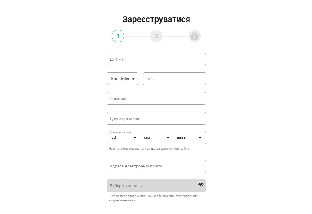Форма реєстрації в онлайн казино LeoVegas — введення імені, прізвища, дати народження та email