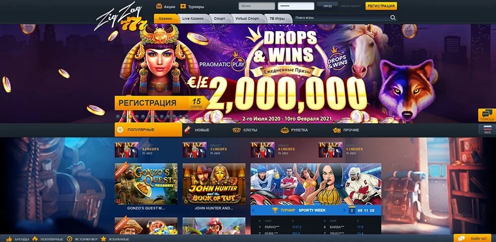 ZigZag777 Casino — огляд з бонусом до 20 000 грн і системою лояльності